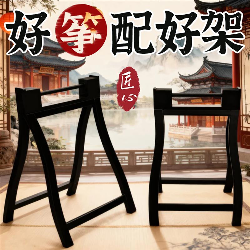 东韵古筝支架实木通用古筝专用架子腿架便携式家用站立古筝手提架