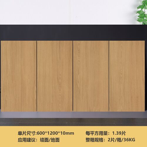 木纹砖600x1200全屋通铺瓷砖 原木风格 现代风格