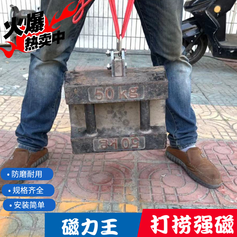 超强打捞强力磁铁高强度强力吸盘长方形大号块型钕吸铁强磁吸铁器