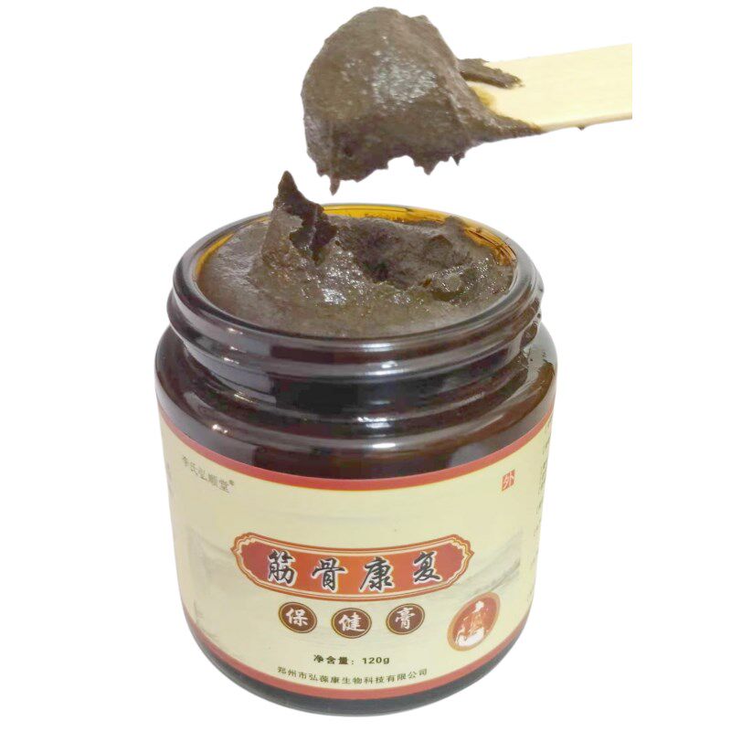接骨续筋膏骨折疼痛脚踝肿胀膝关节韧带撕裂损伤跌打贴扭伤外敷膏