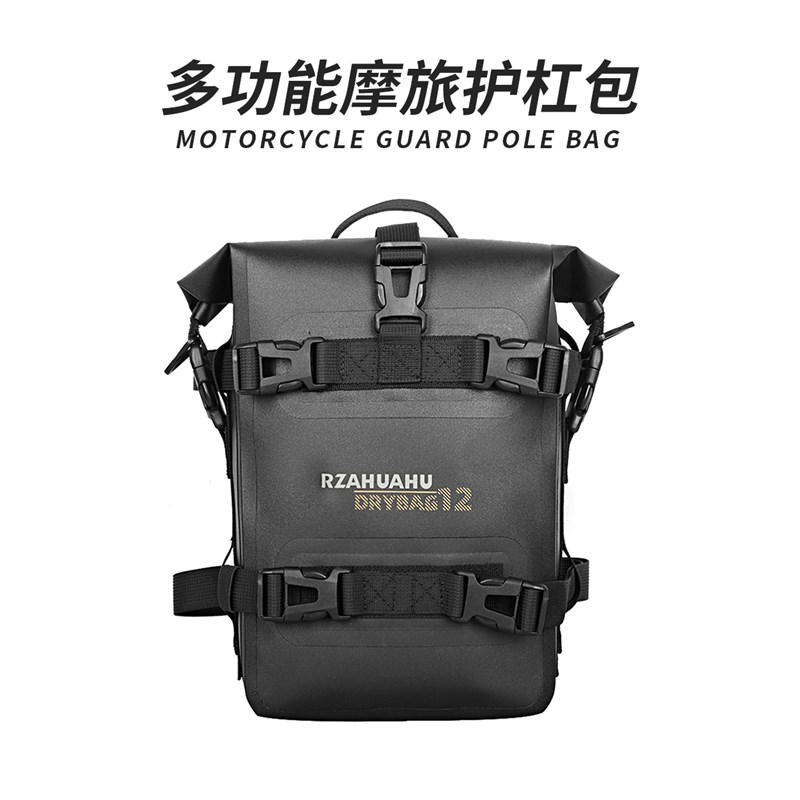 摩托车多功能护杠包防水机车侧边包大容量尾包摩旅挂包快拆边包