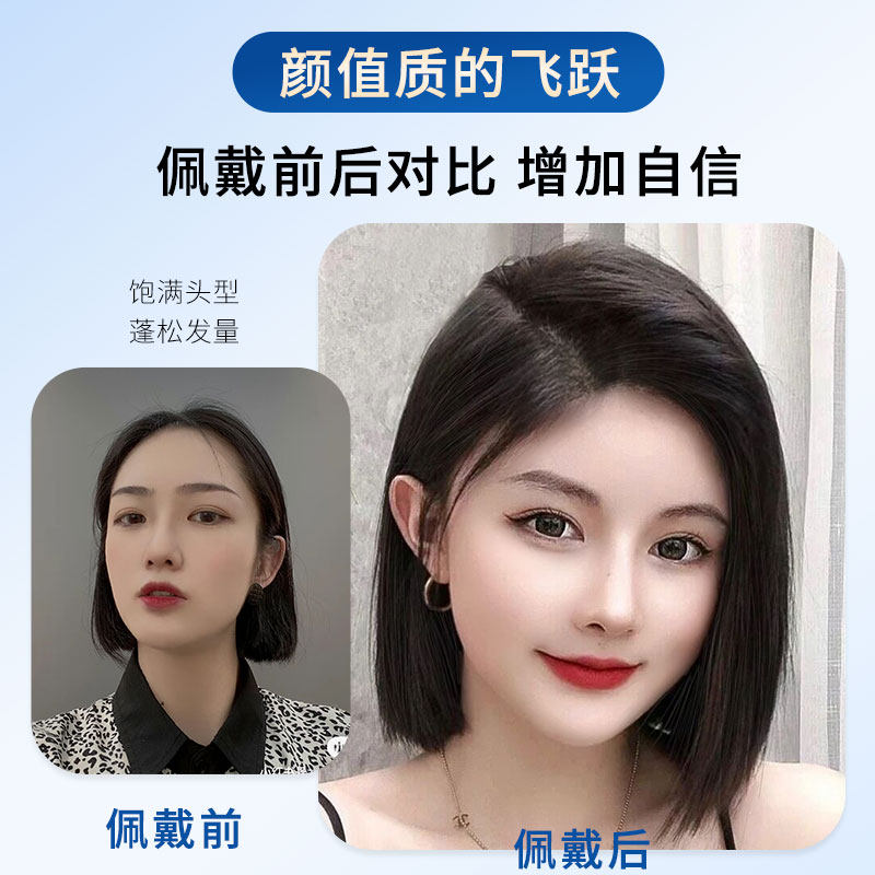 假发女片头顶补发片高端双递针真发全真人发蓬松轻薄遮白发假发片