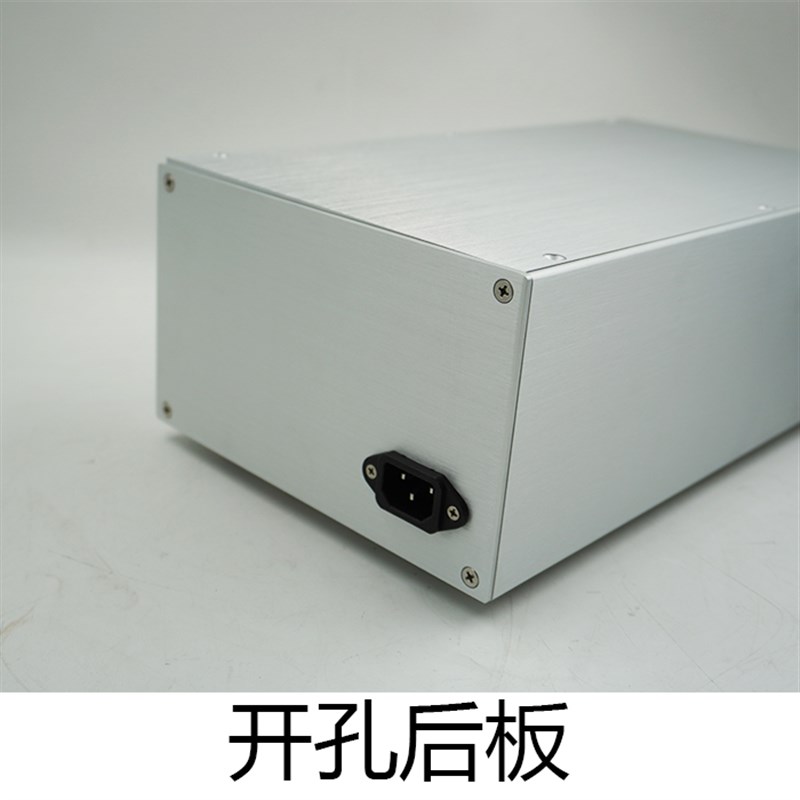 120/200/380全铝电源机箱 前级 纯功放外壳diy 胆机合并机箱