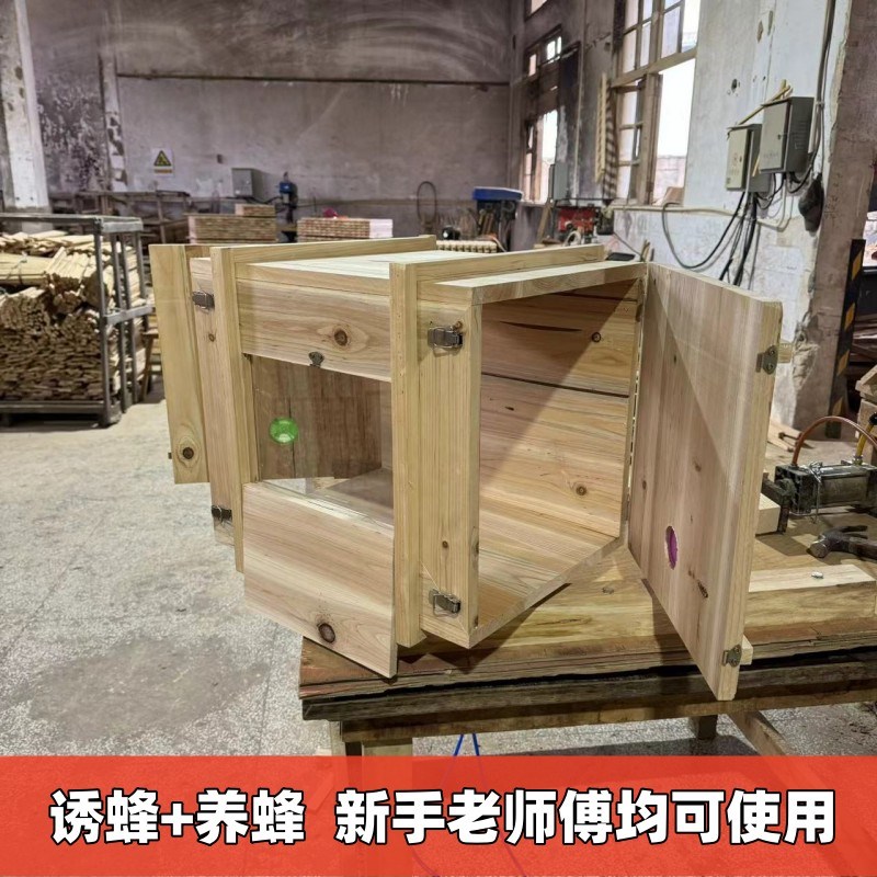 双开门特大土蜂箱老式土养箱诱蜂箱全套懒人养蜂桶中蜂箱成品发货