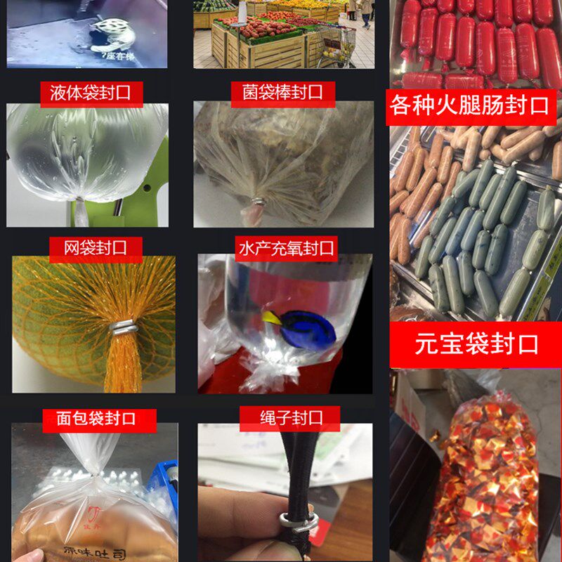 香肠打扣机手动超市封口机扎口机火腿肠打扣机菌袋面包元宝卡扣机
