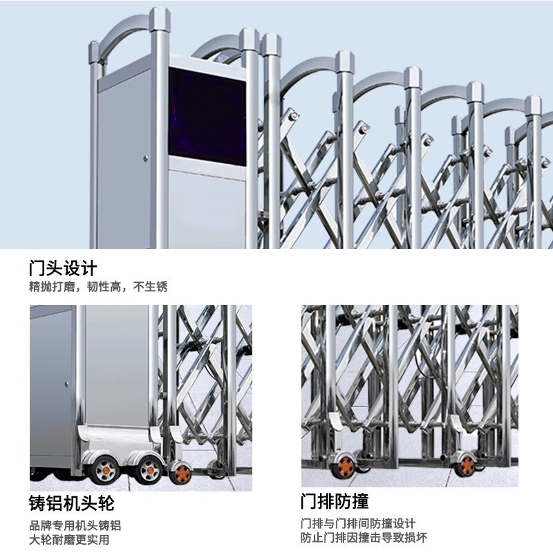 智能不锈钢电动伸缩门工厂单位自动收缩大门学校遥控平移门铝合金