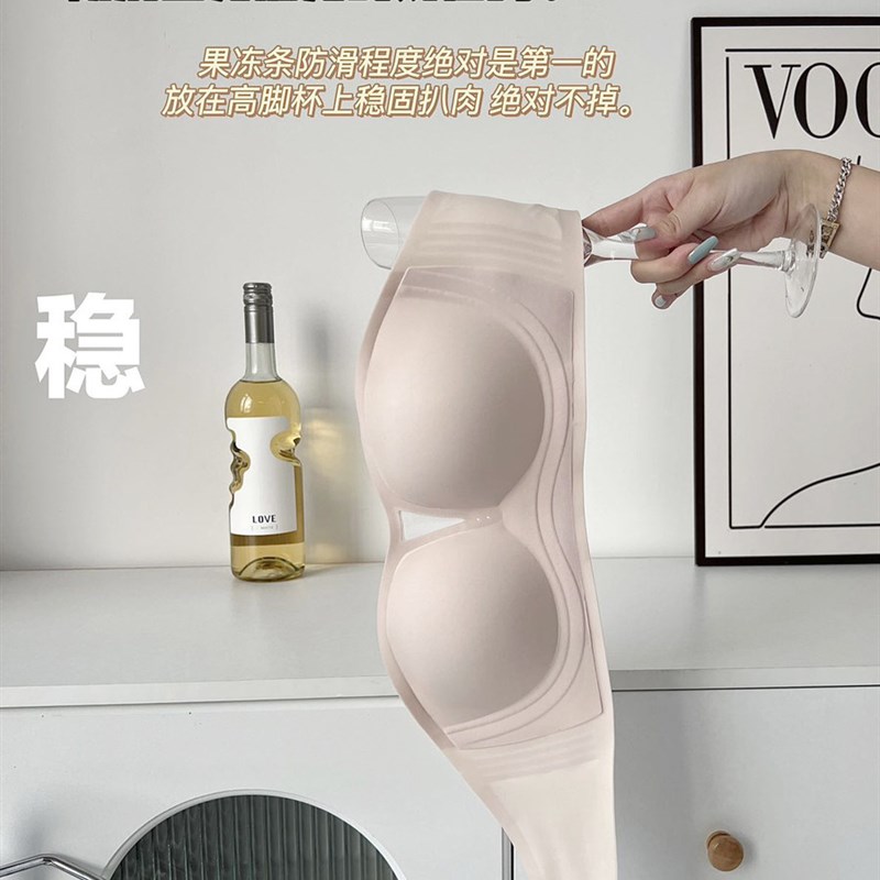 防滑隐形小拢杯文胸无肩带内衣女小胸聚拢抑菌无痕抹胸无钢圈胸罩
