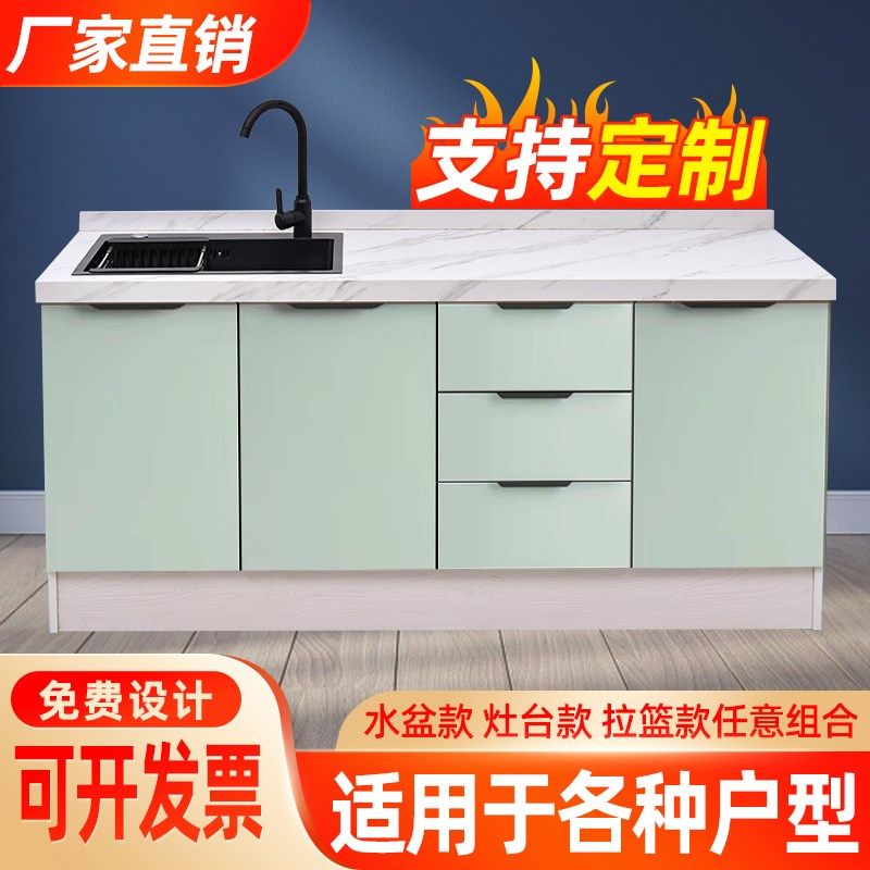 厨房整体橱柜家用洗菜盆一体柜大理石台面灶台柜不锈钢水槽柜流理