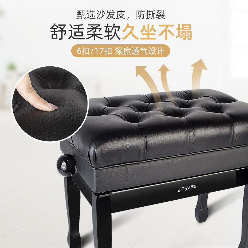 实木钢琴凳子升降单双人儿童带书箱可调节练琴专用豪华电钢琴琴凳