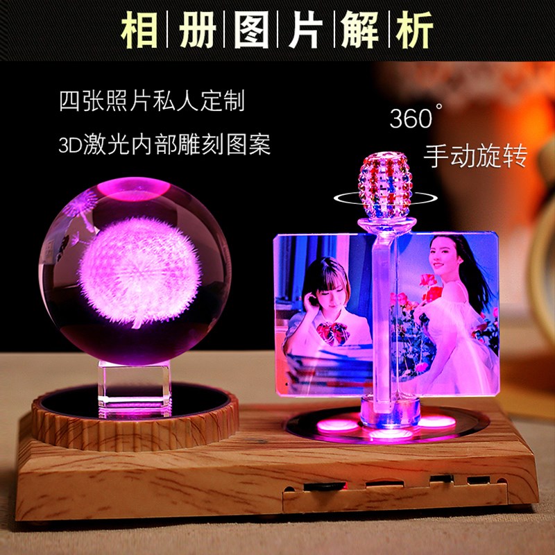 水晶球发光音乐盒八音盒diy定制生日礼物女生送女友浪漫装饰摆件