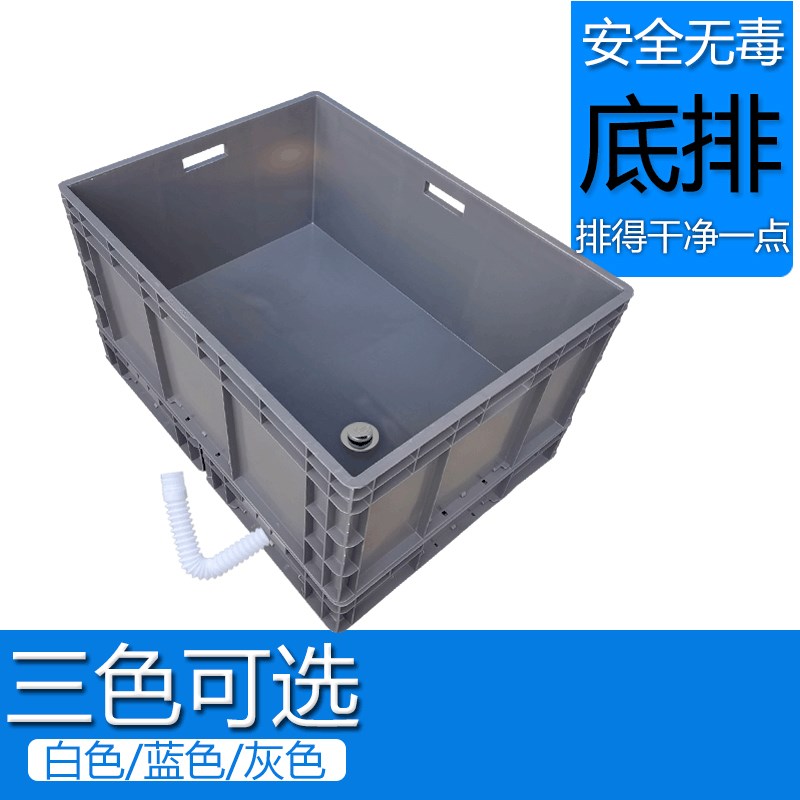 加厚大号龟箱鱼缸乌龟缸养殖箱水族箱塑料箱长方形箱子龟缸乌龟盒