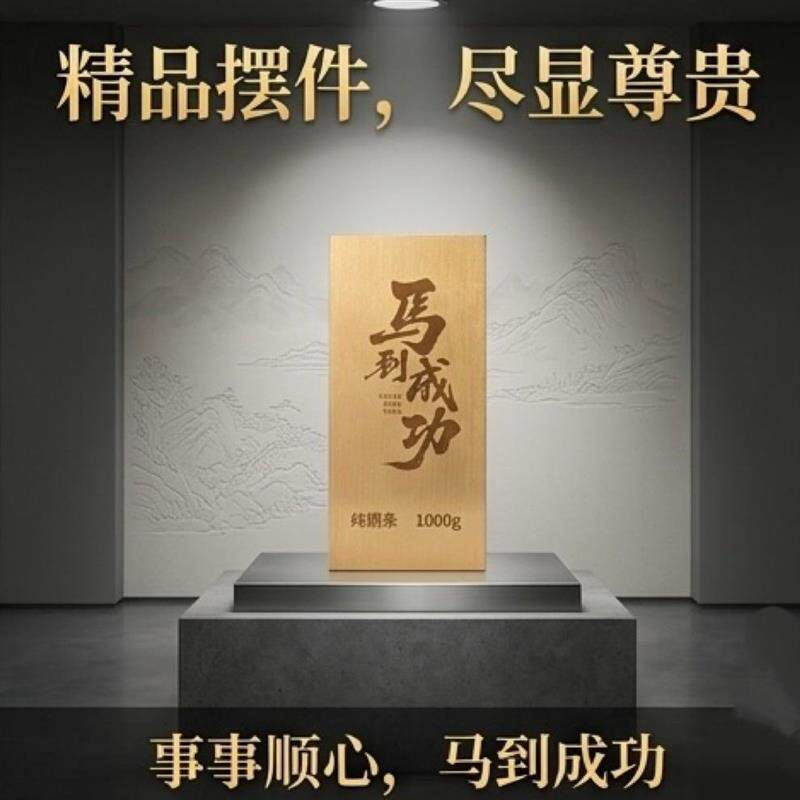 投资铜条纯铜实心紫铜铜块铜砖铜锭铜板1000克扁条方马到成功收藏