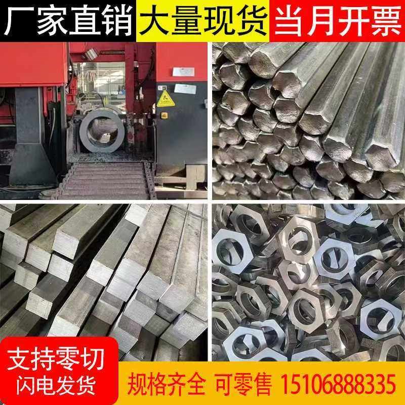 冷拉异形管外圆内六角钢管内六方管空心六角管内花键管实心六角钢