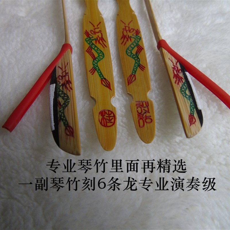 桂氏琴竹 桂习礼老师监制扬琴键子扬琴琴键演奏琴竹 包邮促销送筒