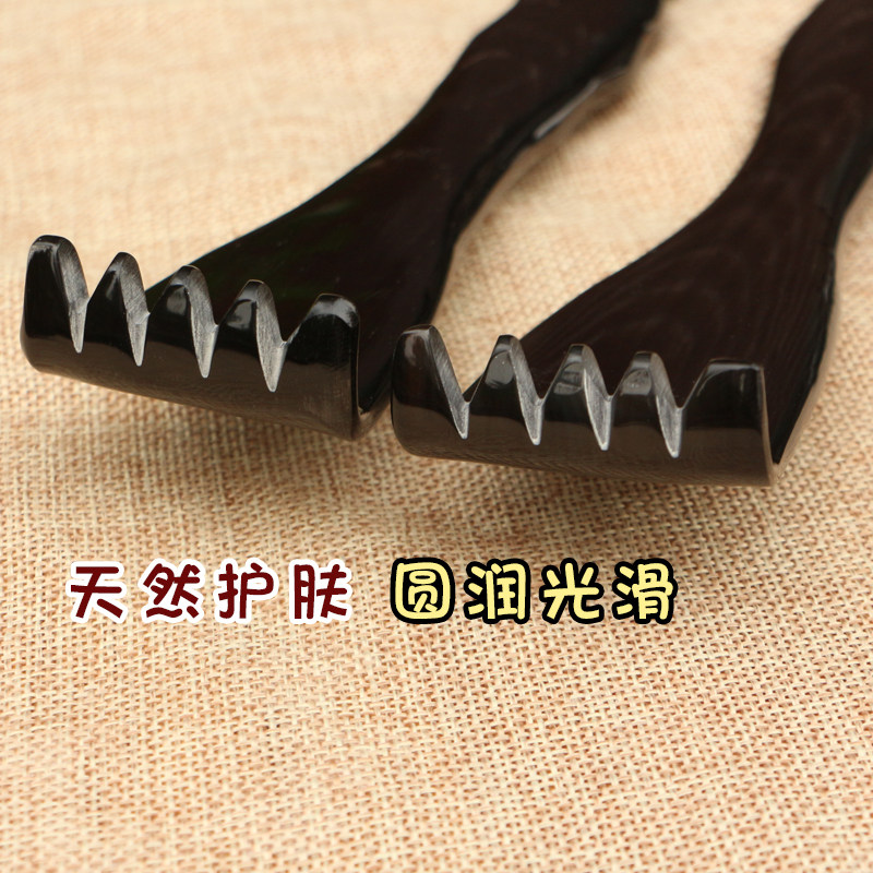 天然黑水牛角不求人老头乐挠痒抓背按摩工具穴位工具不伤皮肤加厚