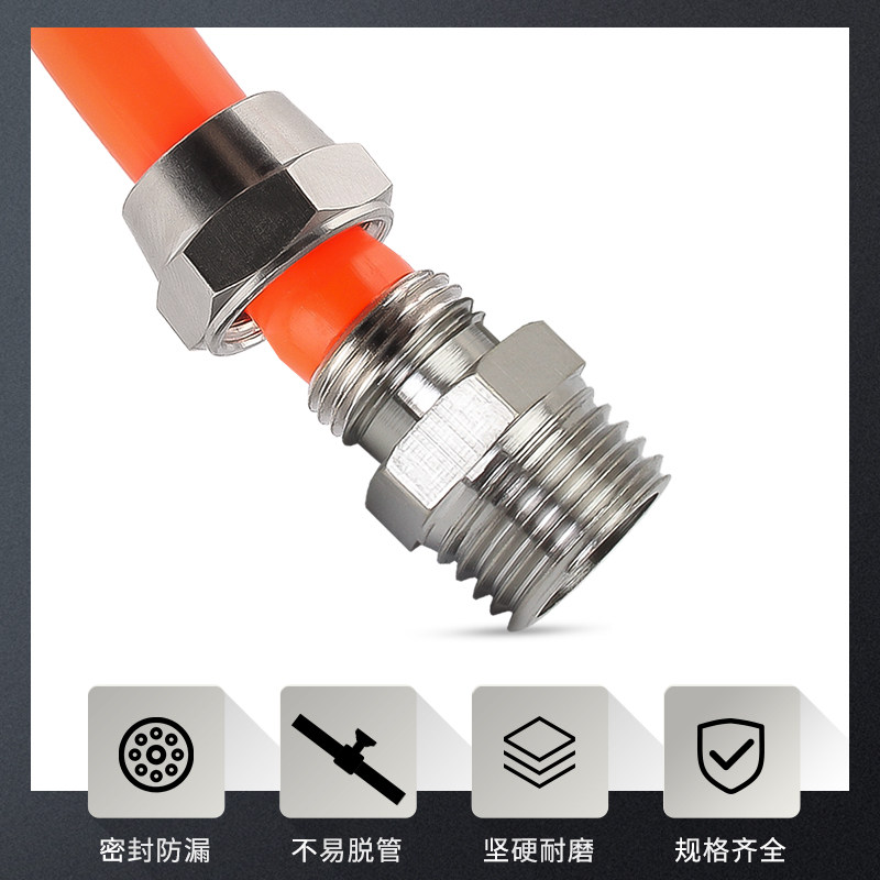 气动铜快拧接头气管快速快插螺纹直通外丝PC8-02/6-02/4-M5/12-04
