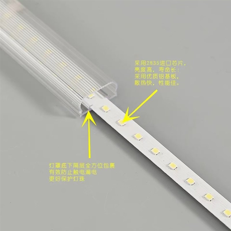 熟食鲜肉展示柜led灯条麻辣烫保鲜点菜风幕柜冷藏专用照明灯220V图片