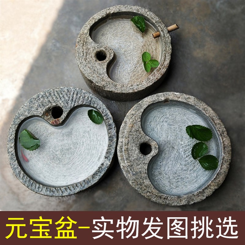 老石槽花盆磨盘石头养鱼缸圆形盆栽盆原石水槽洗手池庭院流水景观