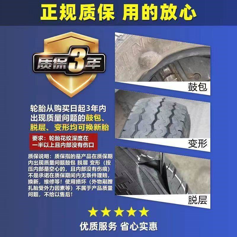 马牌防爆轮胎215 225 235 245 255 275/40 45 50 55 60R17 18 19
