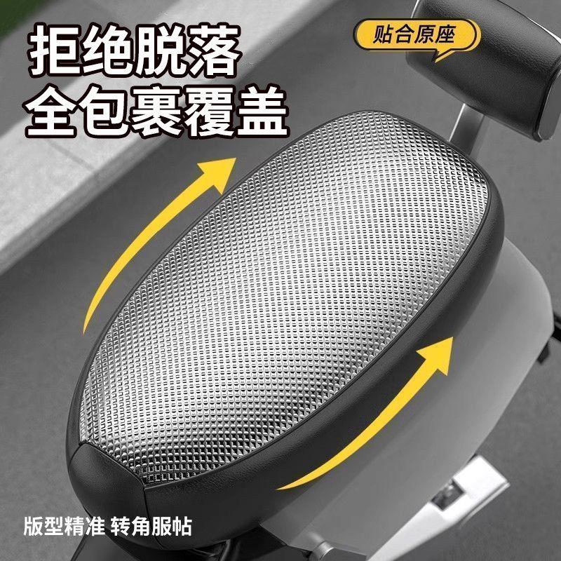电动车座套电瓶车坐垫套防水防晒PU皮革座套适用座椅通用脚垫
