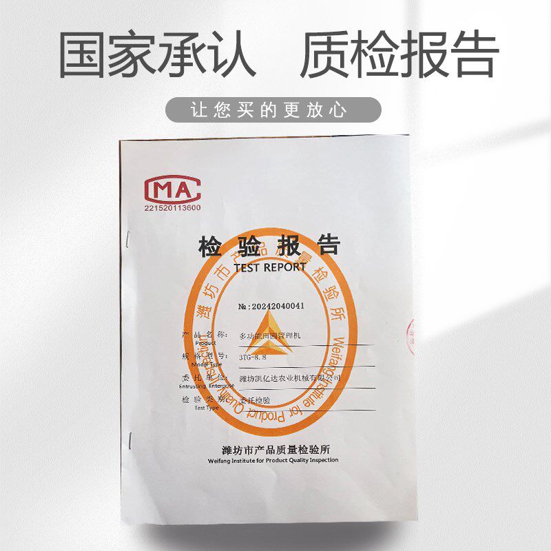 履带运输车农用全地形小型工程搬运车爬坡王底盘总成定制果园山地