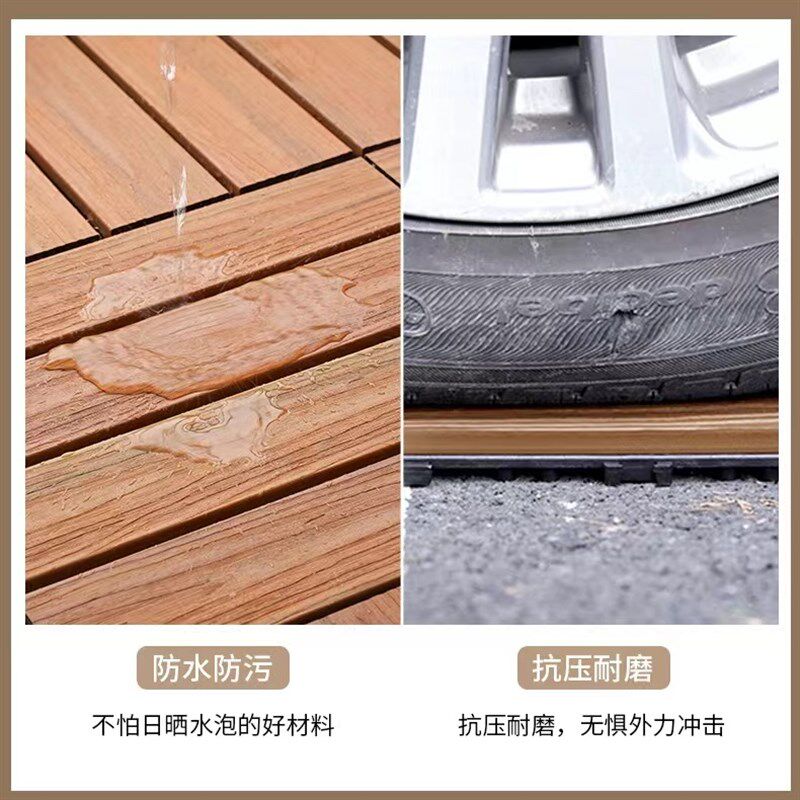 户外防腐木地板铺设室外院子DIY地板防水自铺阳台塑木地板拼接垫
