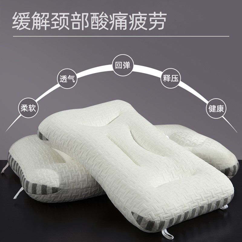 spa按摩枕头护颈助睡眠颈椎专用整头男家用枕芯一对套低枕不塌陷