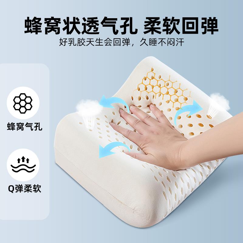 儿童乳胶枕头3岁以上小学生专用幼儿园宝宝小孩四季通用枕芯宿舍
