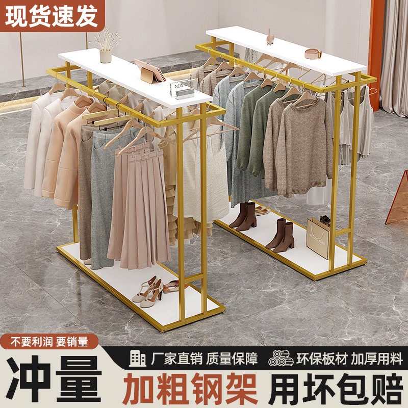 服装店展示架店铺双排衣架中岛展示台男女装裤子收纳落地式挂衣架