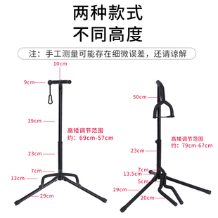 琵琶架子立式支架家用放置琵琶架中阮琴架马头琴柳琴通用折叠支架