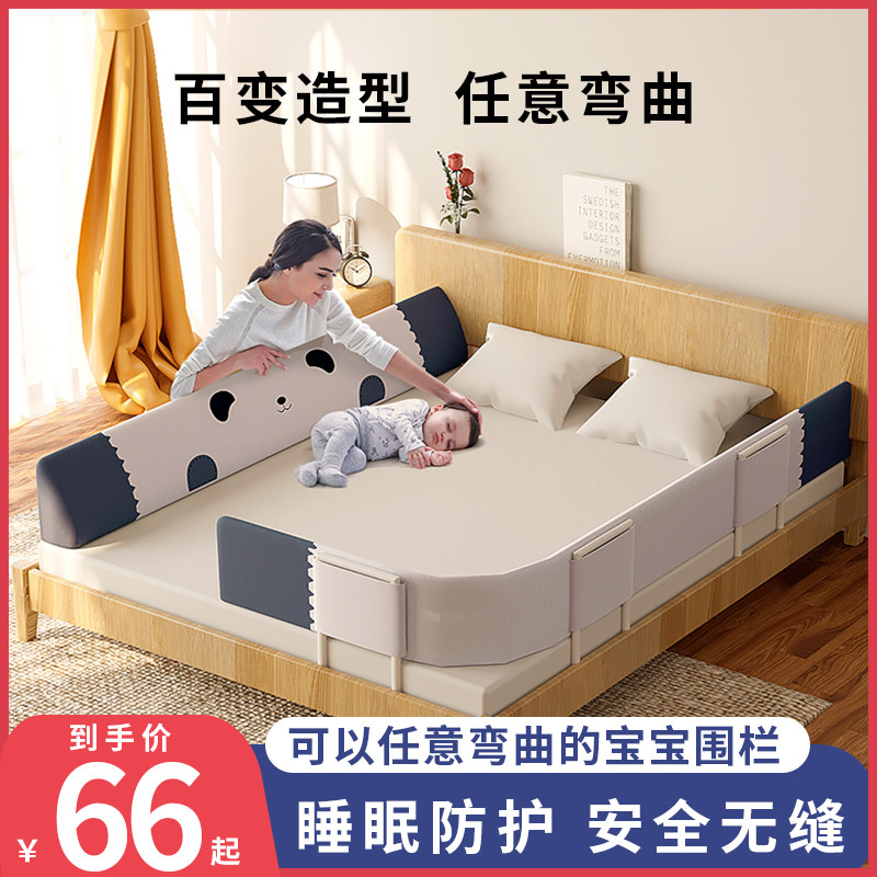 婴儿床上防摔防跌落床挡板单侧护栏便携床栏床围栏防掉床一边围挡