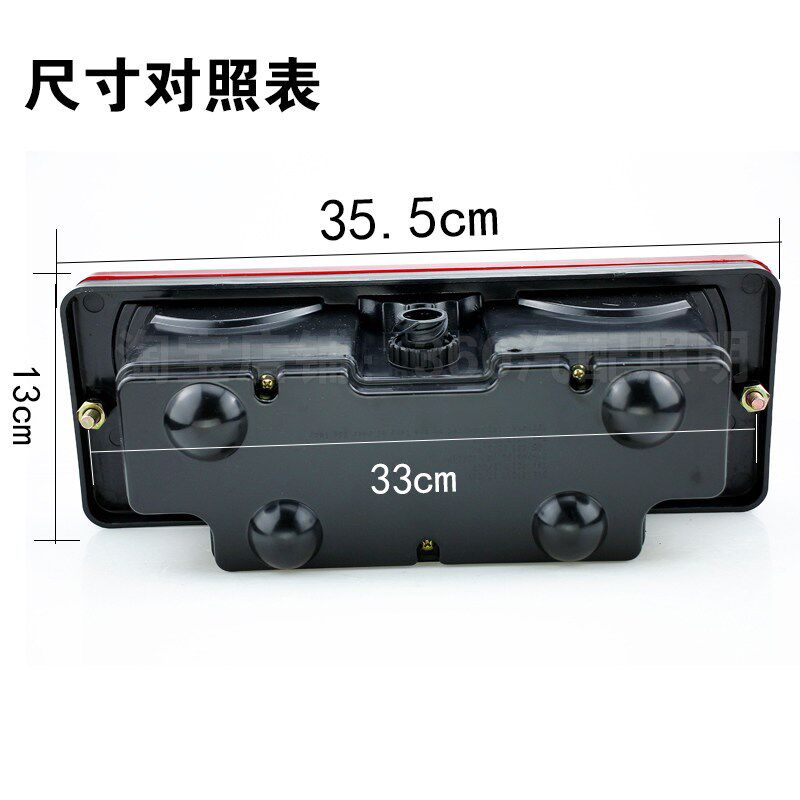 重汽王牌后尾灯货车777b 737b汽车配件瑞狮捷狮灯泡尾灯总成24v