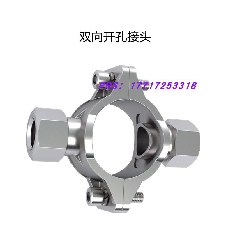 压缩空气铝合金管道大口径转换接头开孔机械内螺纹丝牙快换三通