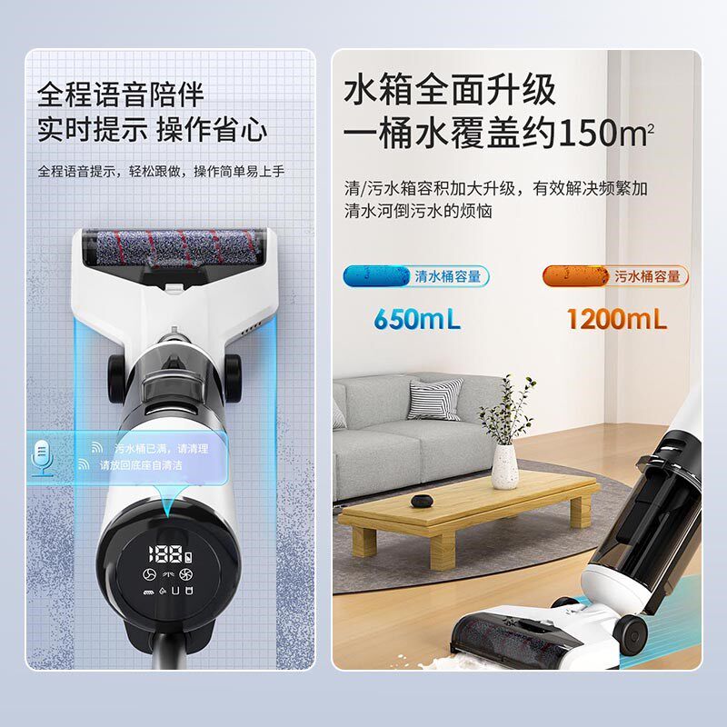 充电动智能洗地机无线家用扫吸尘拖洗三合一体全自动清洁干湿两用
