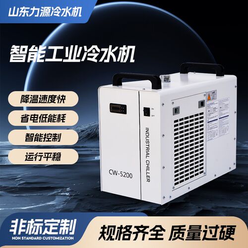 工业冷水机CW系列CW3000-6200水循环冷却小型冷水机工业制冷设备
