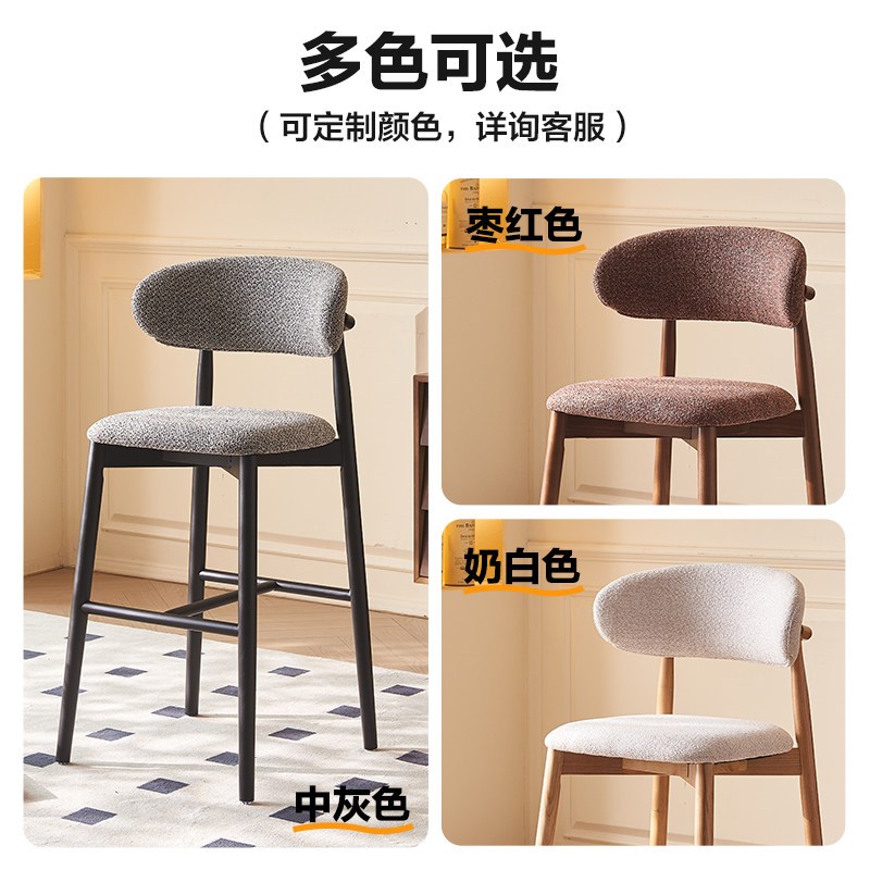 全实木白蜡木复古吧台椅椅子 法式北欧中古高脚凳 轻奢家用高脚椅
