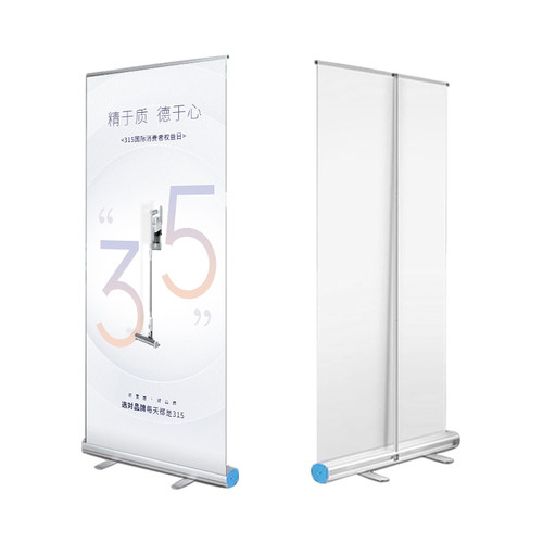 易拉宝展架定制设计 广东生产广告展览伸缩展架 生日晚会用立式展