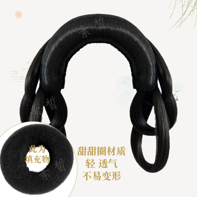 甜甜圈一体式抱面唐风懒人款花神抱面古风汉服假发垫发包造型