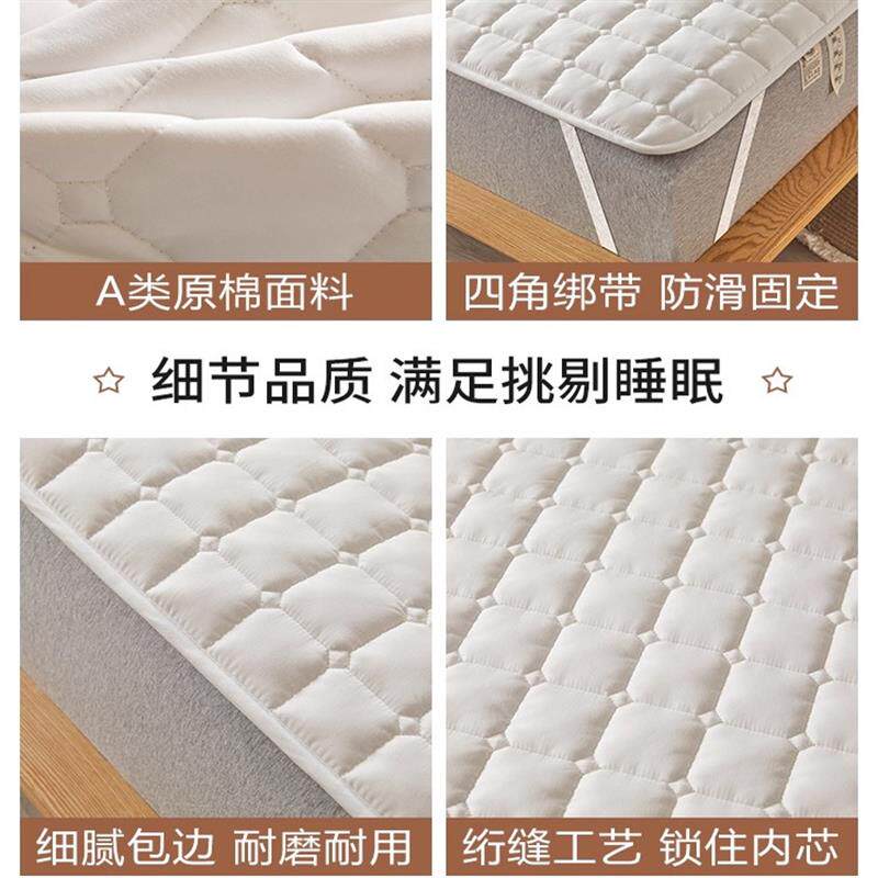床垫软垫薄款防滑垫褥家用褥子2026新款床褥垫被铺保护垫子可机洗