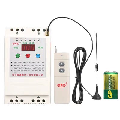 水泵遥控开关无线遥控器220V380V三相远程控制开关智能水泵遥控器
