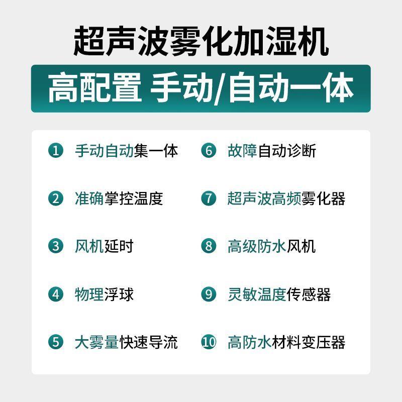 工业加湿器保鲜超声波喷雾商用大雾降尘纺织车间生鲜蔬菜烟叶回潮