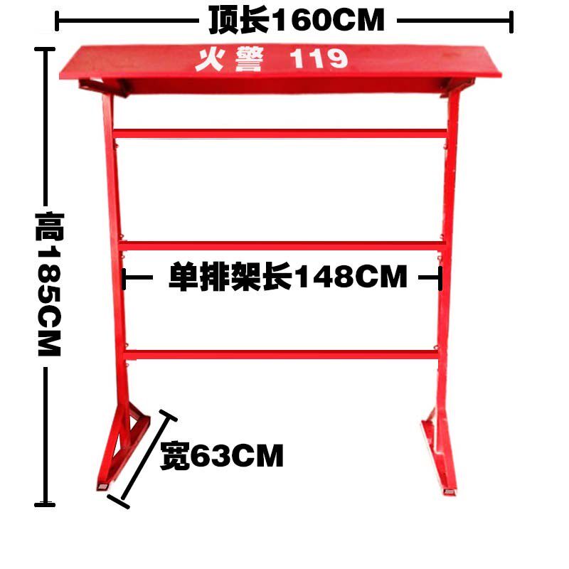 消防单排架子器材架室外单排消防架展示架挂架工具架斧头铁锹沙桶
