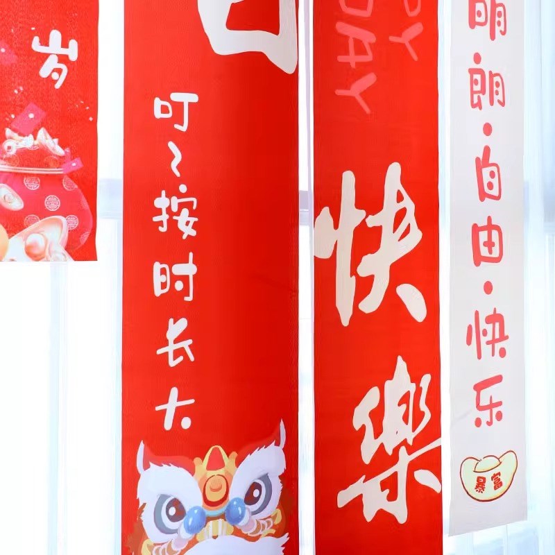生日背景墙装饰挂布男女孩儿童周岁条幅生日派对场景布置拍照道具