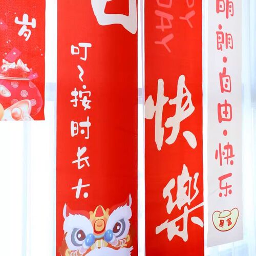 生日背景墙装饰挂布男女孩儿童周岁条幅生日派对场景布置拍照道具