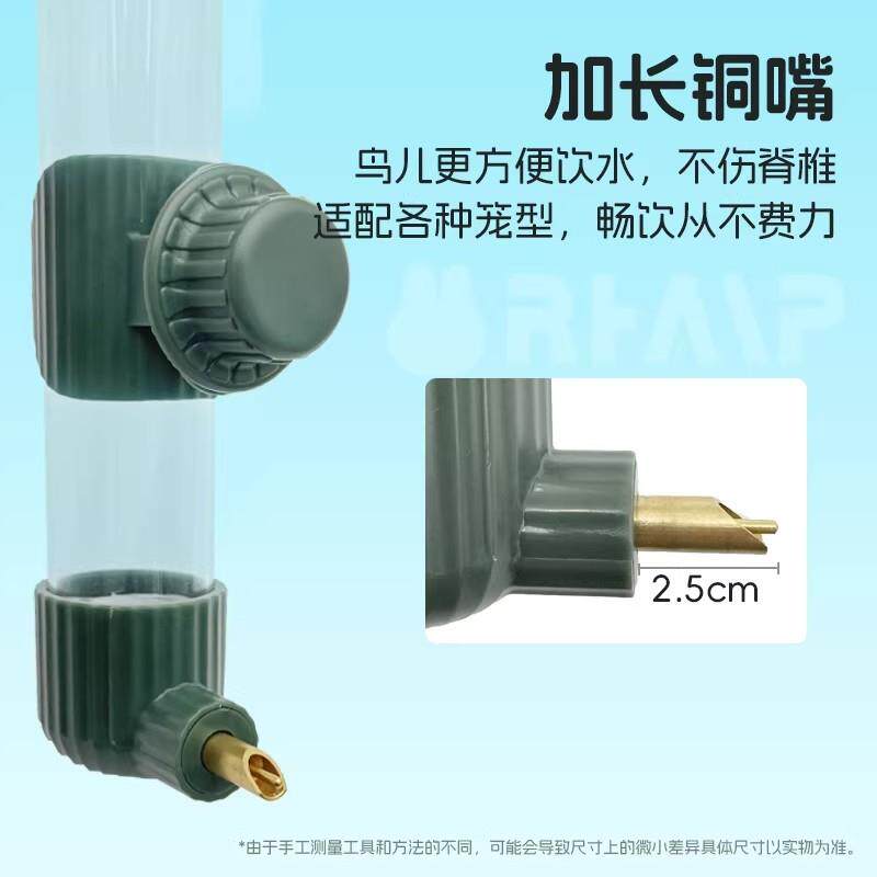 鹦鹉饮水器鸟用撞针水壶掀盖加水大中小型玄凤虎皮自动喂水续水器