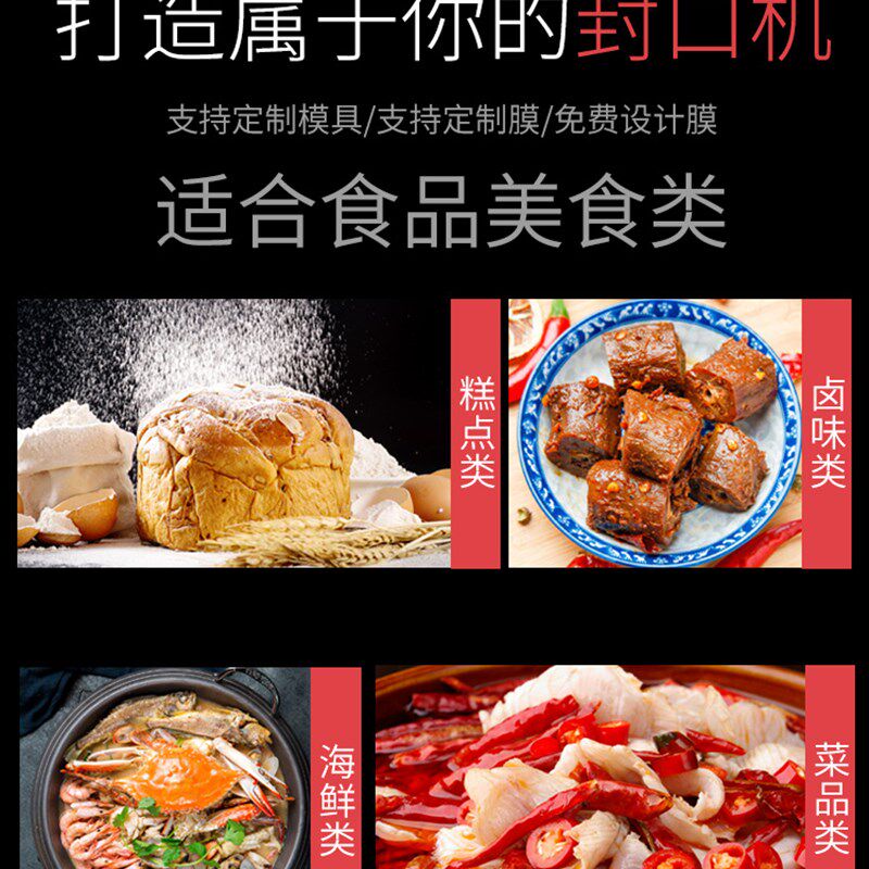 自动餐盒手压式封口机商用外卖快餐盒封膜机杯碗打包盒装压膜机