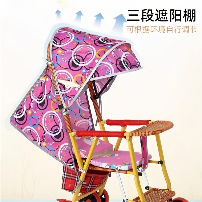 婴儿仿藤编推车轻便折叠可坐可躺老式竹藤藤椅夏季宝宝儿童小推车