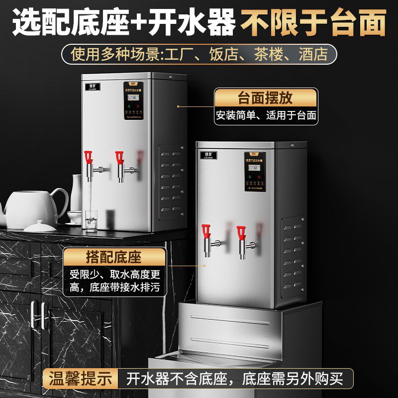 商用开水器全自动节能电开水炉大型304不锈钢饭店学校医院热水器