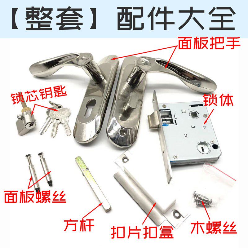 孔距135mm房间门锁配5050双舌锁体皇鼎牌木门锁现代简约室内门锁