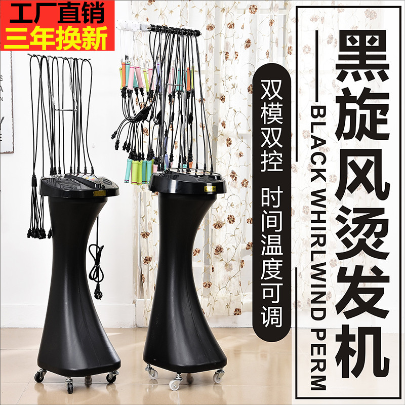 发廊智能双萤幕黑旋风烫发机陶瓷数码热烫机美发烫卷发机器电发24
